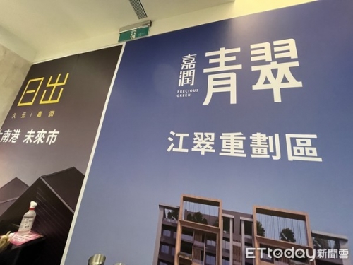 新建商誕生！兩大幕後金主撐腰　329檔推板橋、南港案