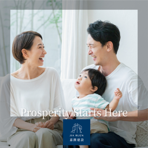 全能建築【陽光、空氣、水】