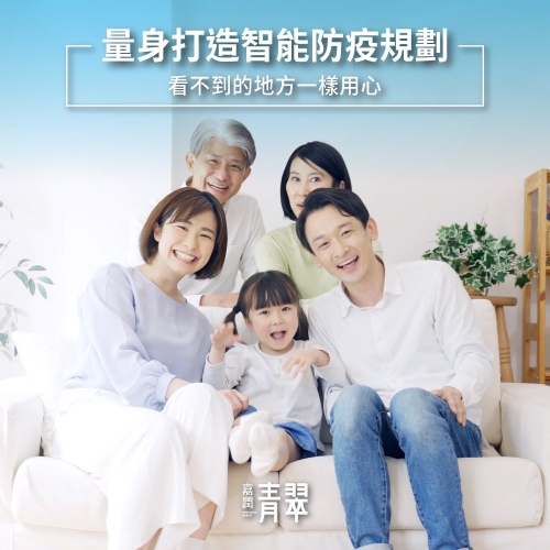 嘉潤青翠【房子會呼吸】​